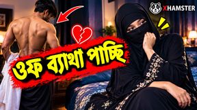 Dever with bhabi romance