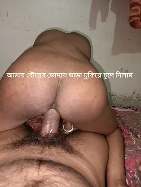 Fuck time o ka injoy