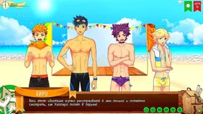 Gay Scouts Claim Steamy Rewards in Wild Russian Forest - Animated Lust Trip