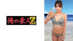 230oreco-955 Tin
