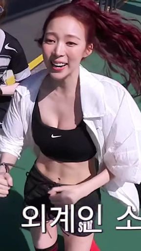 Korean k-pop star gets naughty