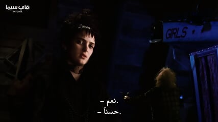 Beetlejuice (1988)