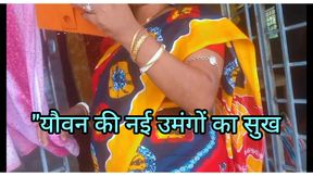 Desi indian girl super history