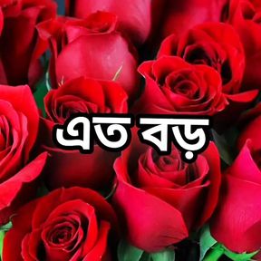 Bangla choto golpo Bangla choti golpo new full Bangla choti golpo full story in Bangla audio