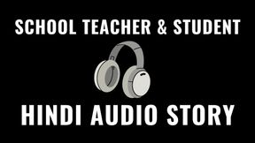 Indian Teacher and Student Hindi Audio Desi Homemade Sexy Story, Clear Hindi Audio Story