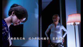 My Lustful Sis-in-law (p2) - 3D Animation