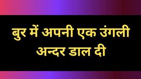 Ai stepsis desi fucking story
