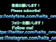 Japanese style masturbation preview
