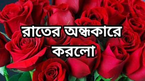 Bangla choto golpo beautiful mature saree chachi cheating hasband full story in Bangla audio choto golpo Bangla choti story