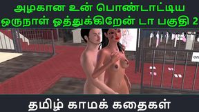 Azhagana Pontaathi Takes Pleasure In A Day Of Seductive Anime Adventures