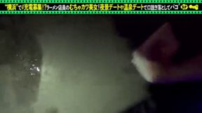 Hot Spring Encounter Leads to Intimate Moments With Ramen Shop Girl - Passionate Ladder