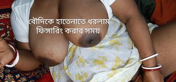 Desi Newest Hot Bowdi