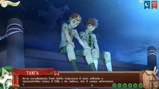 Game: Camp of Friends, Path 2, Episode 64 - What's Next? (Russian voiceover)