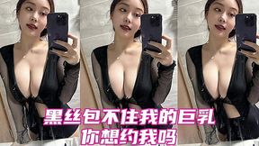 Big tits and ebony babes get wild