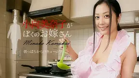 Minako Komukai If Minako Komukai is my wife - Caribbeancom