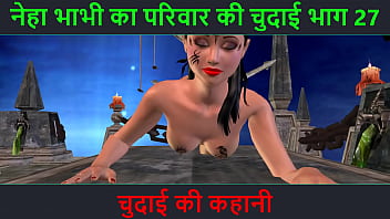 Hindi Audio Sex Story - Chudai ki kahani - Neha Bhabhi&#039_s Sex adventure Part - 27. Animated cartoon video of Indian bhabhi giving sexy poses