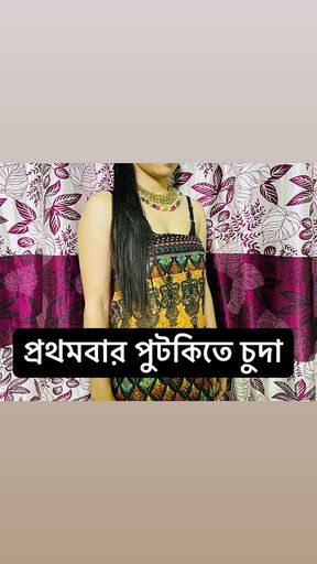 I Fucked My Wife with a Dildo for the First Time