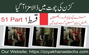 Pakistani couple cousin stepsister hard fuck sex porn  Video  Episode 50 part 1