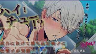 Kansai Kouhai x Senpai After Match ASMR Binaural BL Yaoi Gay Roleplay Romance Baikare! RJ01502321