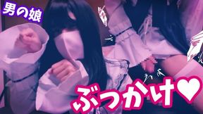 I Became A Transvestite Maid And Bukkake Again