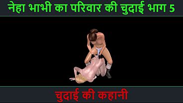Cute Lesbian Girls Fuck with Hindi Audio Sex Story 3D Cartoon
