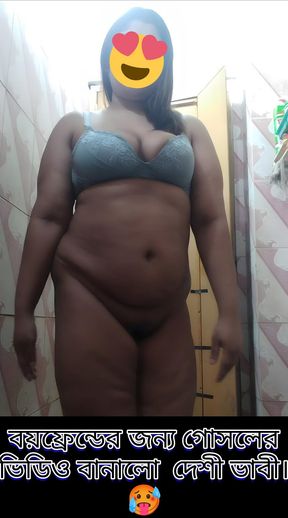 I Recorded My Naked Shower for BF... You Have to See This Body Slipping with Soap!