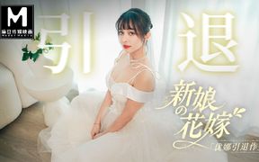 Modelmedia Asia - the Bride&#039;s Dick Feast Wedding- Yuna&#039;s Retirement Film5p