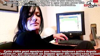 French amateur cougar 3-way casting first time homemade