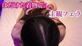 主観フェラエッチな着物着て騒きなからasmrフェラ日本人エロ個人撮影 下着 素人 コスフレ 浴衣