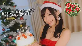 Tsukushi Creampie Santa Chick 2012 - Caribbeancom