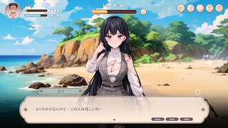 [エロゲ]#03 無人島 Ｘ 愛 Ｘ サバイバル