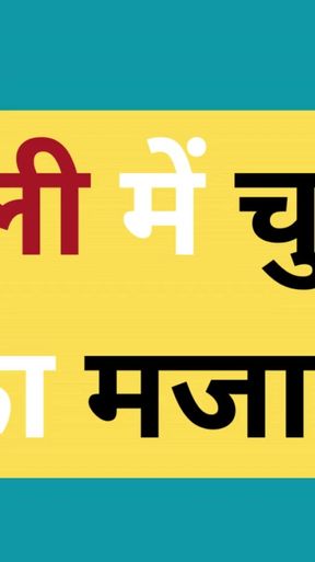 Must-share moment from "AI indian wife sex story part 2"