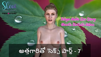 Telugu Audio Sex Story - Sex with Mother-In-Law Part - 7