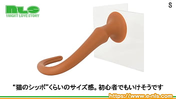 【アダルトグッズNLS】ロングコロン スネークプラグ＜紹介動画＞