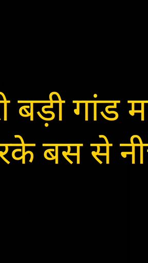 Must-share moment from &quot;Part 3, Badigandwali Anamika was stripped naked from the bus&quot;