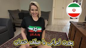 Porn Iranian Big Ass MILF - Sex Irani