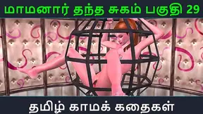 Mamaanar Seduces Lover in Fiery Tamil-Themed Hentai Tryst