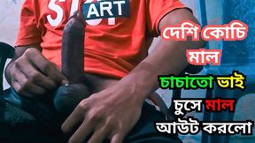 Desi Teen Get Hard Fucked by Friend and Cum Shoot Inside Tight Asshole