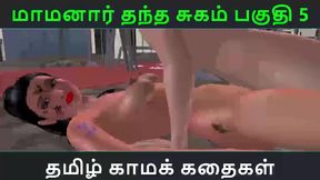 Tamil Sex Story – Sweet Seduction by the Teacher in Anime Style