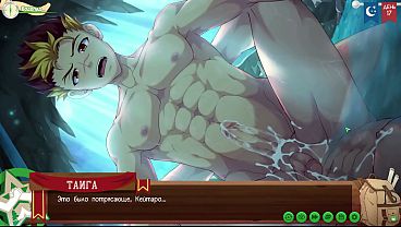 Game: Friends Camp path 2, part 24 - Sex with Taiga in a cave (russian voiceover)