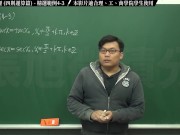 【大學生】【興奮】張旭微積分｜極限篇｜重點四：極限運算定理 (四則運算篇)｜精選範例 4-3｜數學老師張旭｜
