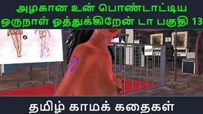 Hindi Beautys Secret Tryst in Azhagans Lush Paradise – A Sensual Escape