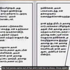 Tamil Audio Sex Story - I Lost My Virginity to My College Teacher with Tamil Audio