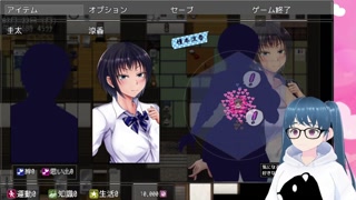 【同人エロゲ実況】夏色のコワレモノ#01 Hentai Game 修正2