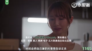 操逼没有师与生，只有淫娃和老登 av解说 老师