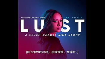 夜王的情慾 ep.8 (聲控，顱內高潮). Ten si