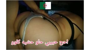 Hot Sex Arab BBW Couple Algerie