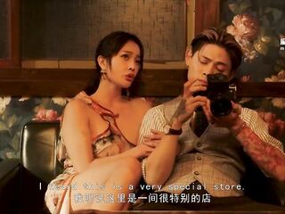 The Secret of Swap Below The Cheongsam