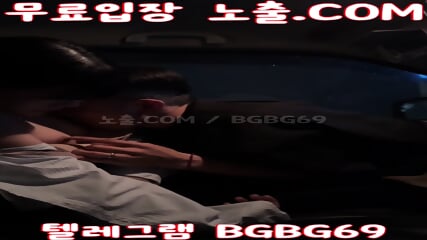 BGBG69