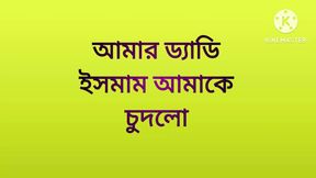 ishmam